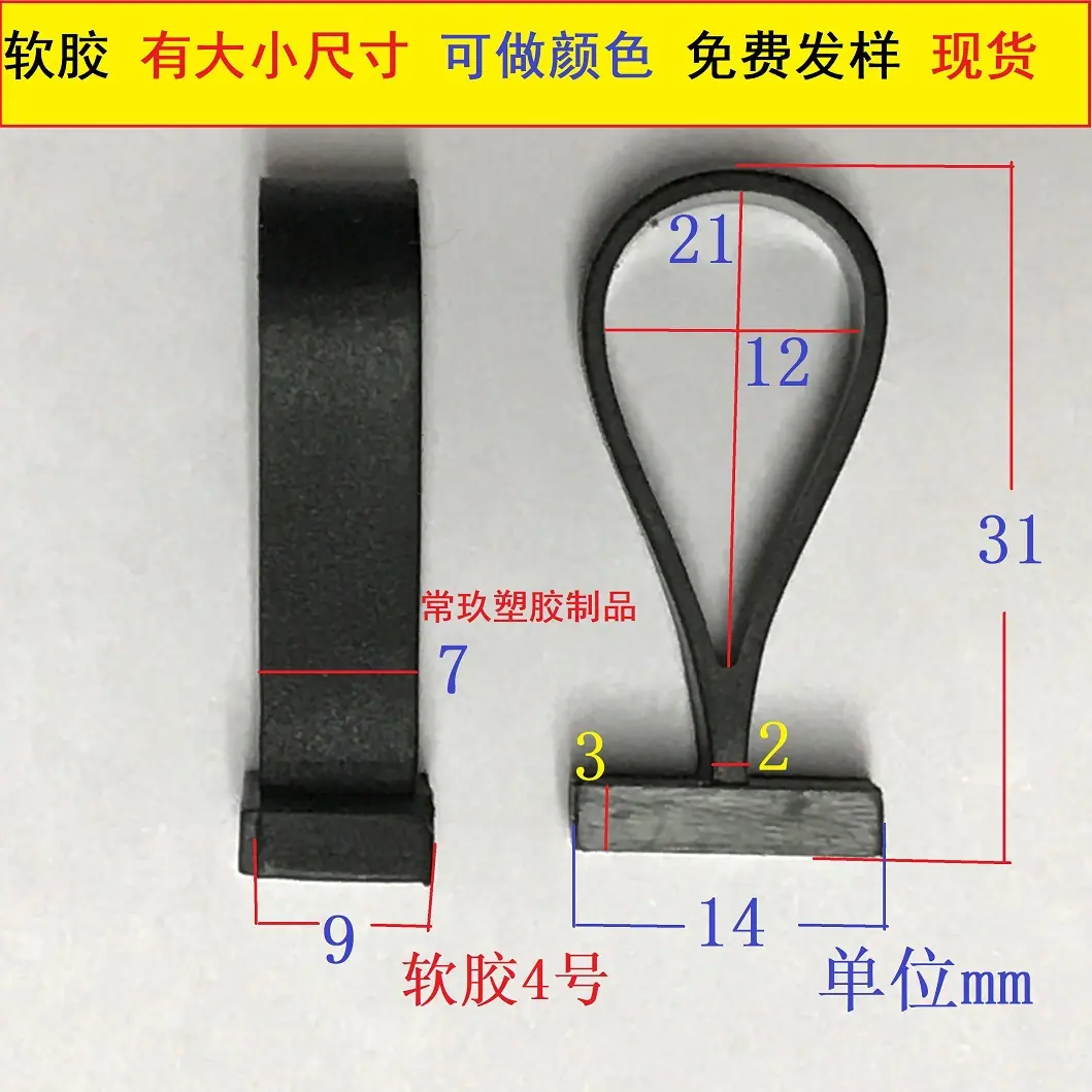软胶4号