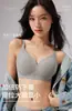 Venta directa de fábrica: Sujetador push-up acanalado de soporte suave para otoño e invierno para mujer, con un diseño en forma de ola y un estilo popular que impulsa las ventas