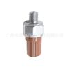 Adecuado para Sensor de Interruptor Hidráulico de Velocidad Variable Honda 28600-Rpc-004 28600-Rke-004