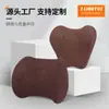 Reposacabezas de Coche, Almohada para el Cuello, Piel de Ante, Almohada de Coche de Gama Alta, Soporte Lumbar, Juego de Reposacabezas Simple Transpirable, Venta al por Mayor