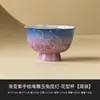 Taza de Té Pequeña Morada Degradada del Fabricante Taza de Té de Cerámica Conejo de Jade Tallado Pintado a Mano Taza Maestra Taza de Té Juego de Té Kung Fu de Gama Alta
