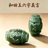 Torneira de Jade Hetian Natural Contas Soltas Água Clara Pequenos Acessórios Pulseira Pulseira Cobra com Contas Dragão Contas Únicas Acessórios de Bebê