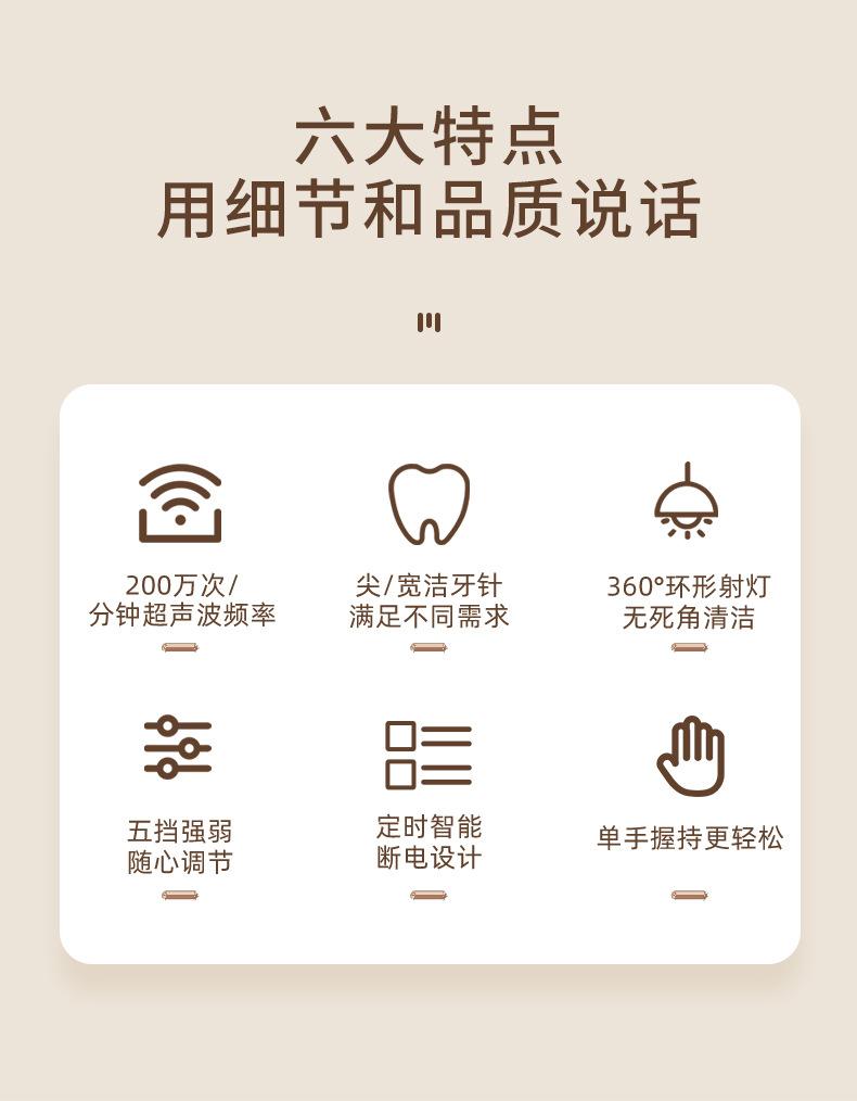 JY1冲牙器详情_02.jpg