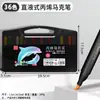 Marcador triangular de acrílico en una pequeña caja negra, específicamente para dibujar, adecuado para preescolar, bolígrafo de acuarela, se puede superponer, impermeable, papelería para estudiantes