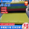 Fabricante de Tableros de Base para Carreteras de HDPE de Alta Densidad Tablero de Pavimentación Temporal Resistente al Desgaste de Alta Capacidad de Carga Tablero de Base para Carreteras de Polietileno Resistente a la Compresión en Túneles