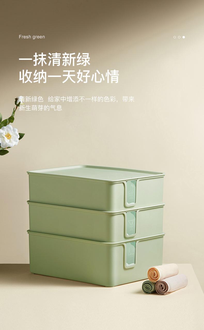 内衣收纳盒_09.jpg