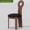 Mesa y Sillas de Comedor Vintage Estilo Francés, Sillas de Comedor de Madera Maciza para Uso Doméstico, Estilo Wabi-Sabi de Mediados de Siglo, Tocador de Diseñador, Respaldo de Sirena