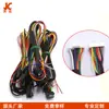 Suministro de Fabricantes de Arnés de Cables Terminales Personalizados, Venta al por Mayor Personalización de Cables de Conexión 2.54, Procesamiento de Cables, Personalización de Cables Electrónicos