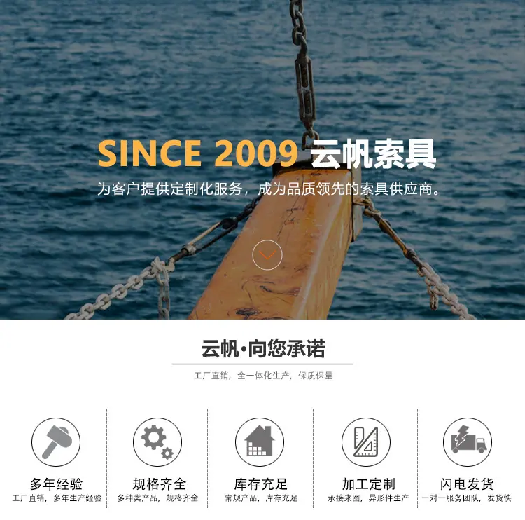 详情页banner-花兰1.jpg