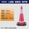 Cono Barril de Seguridad Reflectante de Caucho EVA de 90cm Construcción Tráfico Divertidor Cono de Helado Sombrero Rojo Pequeño para Carretera