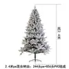 Árbol de Navidad de PVC Encriptado Decoración Navideña Verde Simulación Transfronteriza Plegable Lápiz Árbol de Navidad Flockado