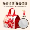 Bolsas Tote Personalizadas de Ano Novo Bolsas Não Tecidas Isoladas com Folha de Alumínio Bolsas de Presente para o Festival da Primavera de 2026 Dia de Ano Novo Bolsas de Embalagem para Levar