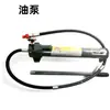 4T10T20T Gato Separador 0kg Ton Gato Separador de Chapa Herramienta de Reparación Automotriz Hidráulico 0kg Ton Accesorios Cilindro de Aceite