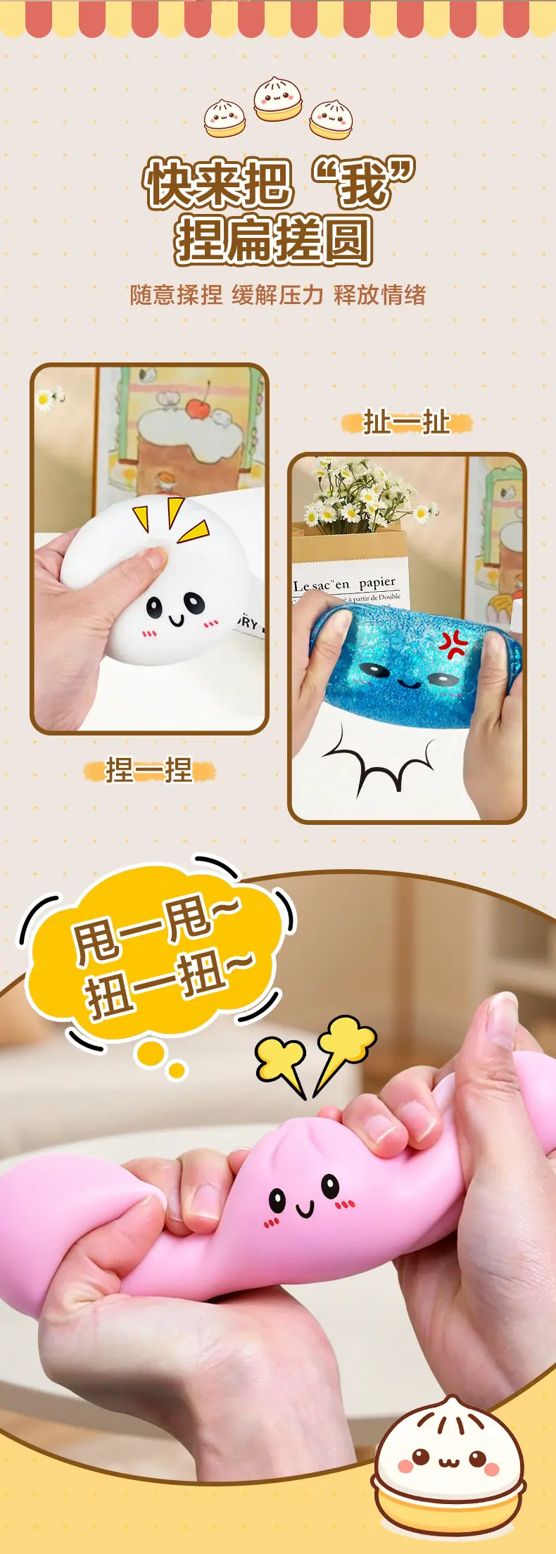 包子_08.jpg