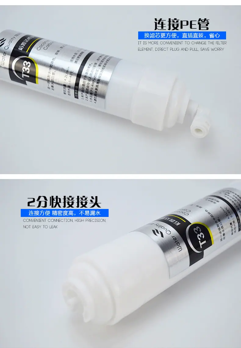 小T33-滤芯详情页_07
