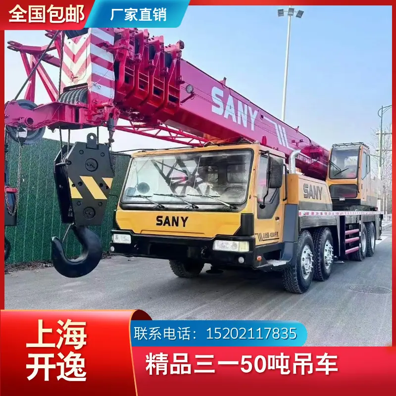 QY50C (6)