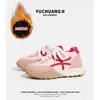 Otoño Invierno 2026 Más Terciopelo Aumentadores de Altura Zapatos de Entrenamiento Alemanes para Mujer Suela Gruesa Ligeros Transpirables Zapatos Forrest Gump Versátiles Casuales Deportivos de Suela Única