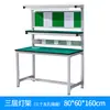 Banco de trabajo antiestático con soporte de aleación de aluminio e iluminación, panel para taller libre de polvo de laboratorio, mesa de reparación de teléfonos móviles