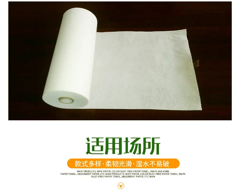 06-彩色无尘纸详情-绿色_09.jpg