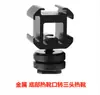 Adaptador de Tornillo de Conversión para Trípode de Cámara Dslr, Adaptador de Tuerca de 1/4 a 3/8 para Accesorios de Soporte de Teléfono para Gimbal