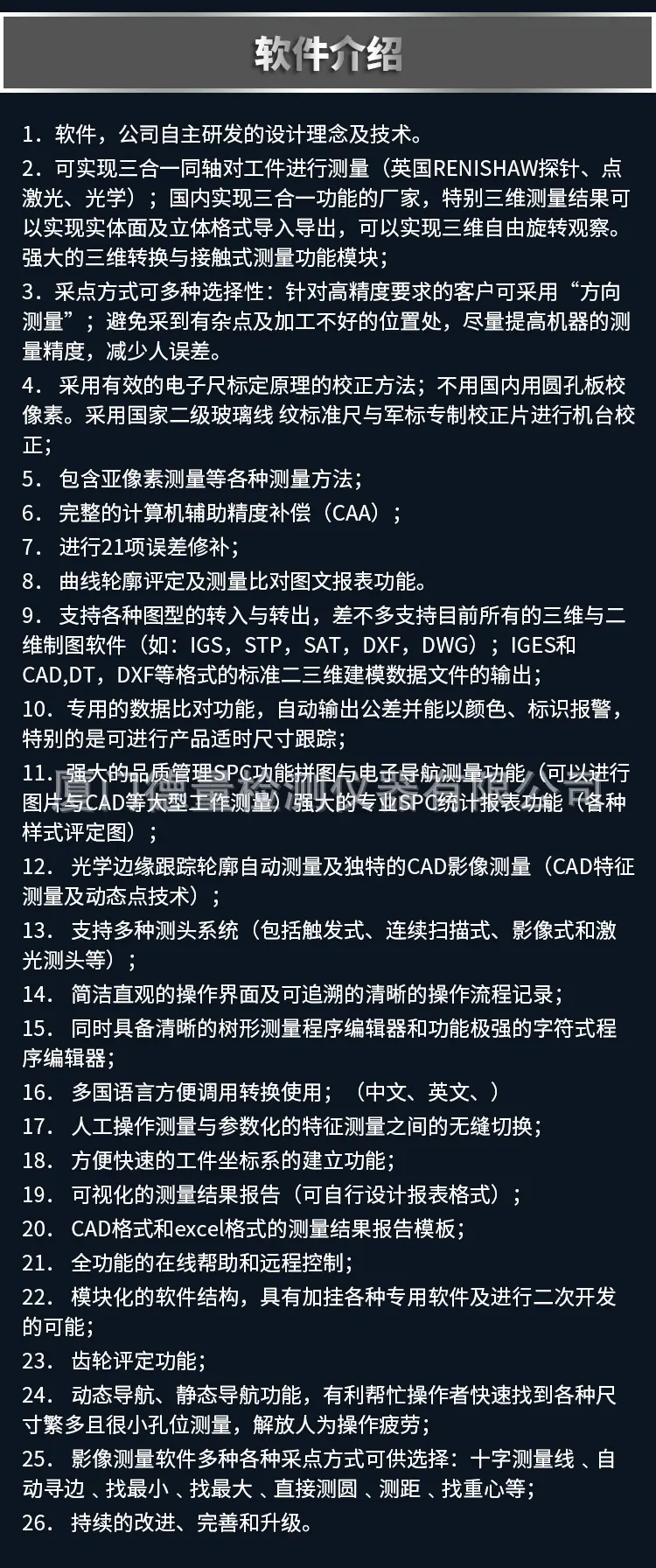 4030白机_15.jpg