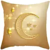 Funda de Almohada con Estampado de Piel de Durazno Luna Dorada, Tela Decorativa para Festival Étnico Hogar Sofá Cama Cojín Decorativo