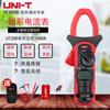 Pinza amperimétrica digital alta precisión electricista automático Alta Velocidad Anti-quemaduras UT205 UT205A UT206