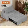 Sofá cama individual, plegable y convertible, nuevo modelo 2026, adecuado para apartamentos pequeños, sofá multifuncional para sala de estar con cama extraíble y extensible