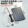 Bomba de oxígeno ultrasilenciosa alimentada por energía solar para estanques de pesca, pequeño oxigenador para acuarios, estanques de peces al aire libre