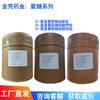Cloridrato de glucosamina Cloridrato de glucosamina de qualidade alimentar Sulfato de potássio Sal de sódio Sal de glucosamina