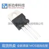 Stp110N8F6 110N8F6 To-220 Transistor de Efecto de Campo de Canal N 80V/110A Original