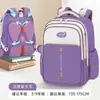 Mochila Escolar Primária Estilo Britânico Transfronteiriça para Meninos e Meninas do 1º ao 6º Ano Grande Capacidade Repelente à Água Leve Proteção da Coluna Mochila de Costas Duplas