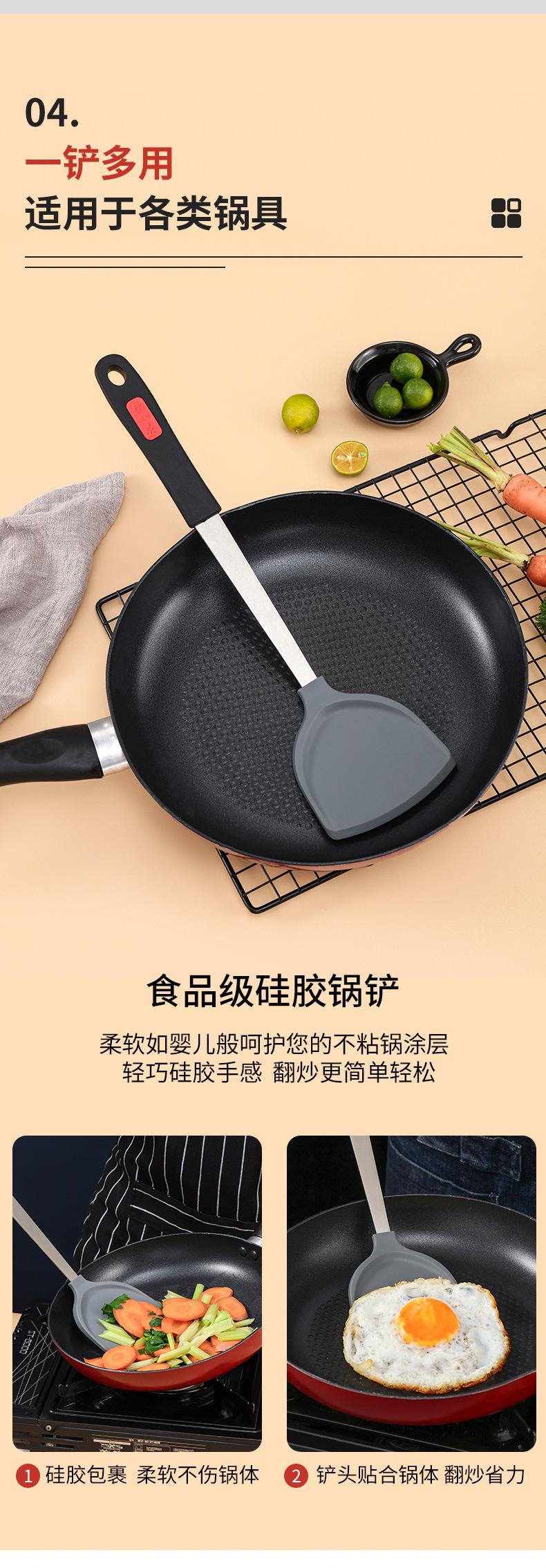 不粘锅家用硅胶铲-详情x_06.jpg