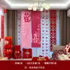 Set de Decoración Habitación Rosa para Boda con Palabras Largas de Feliz, Tela Colgante para Celebración de Compromiso, Fondo para Bata de Vestir, Decoración de Pancarta de Boda