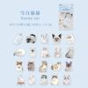 Poemas de azúcar Serie de amor para mascotas Libro Variado Paquete de pegatinas para mascotas Gato Lindo Lindo Lindo Material de cuenta de mano Pegatinas decorativas 40