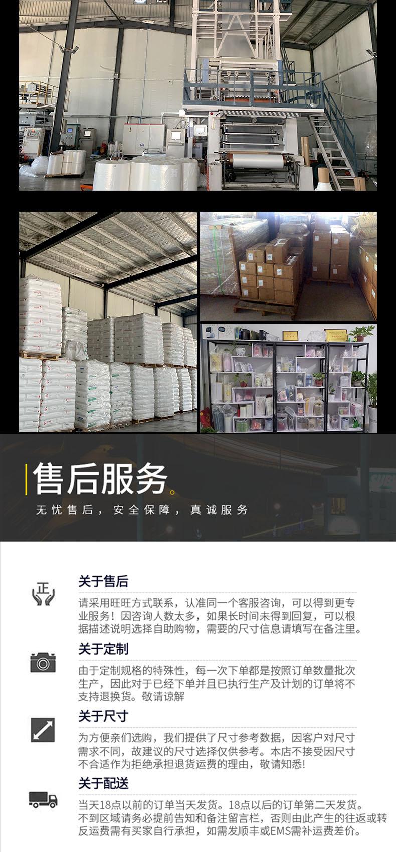 卷材详情-副本_10.jpg
