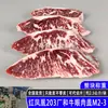 Phoenix Vermelho Australiano Fábrica 203 Carne de Wagyu Capa M2-3 Corte Original Bife Rib Eye Carne de Flocos Bbq Comida Japonesa