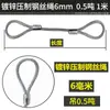 Cable de acero galvanizado, de doble trenzado, utilizado para aparejos, izaje y elevación en grúas y otros equipos de elevación