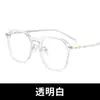 Gafas Retro Estilo Coreano con Montura Negra Bloqueadoras de Luz Azul Se Pueden Adaptar Lentes Graduadas, Gafas Lisas de Montura Grande Adelgazantes