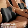 Cojín Lumbar para Coche para Conductores, Respaldo de Asiento para Sentarse Largo, Soporte Lumbar para Conducir del Conductor Principal, Cojín para Coche, Almohada Lumbar, Cojín para la Espalda