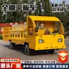 Camión Eléctrico de Plataforma de Cuatro Ruedas de Cobertizo Completo Camión de Transporte Eléctrico King de Carga Camión de Rotación de Carga para Taller Camión Eléctrico de Plataforma