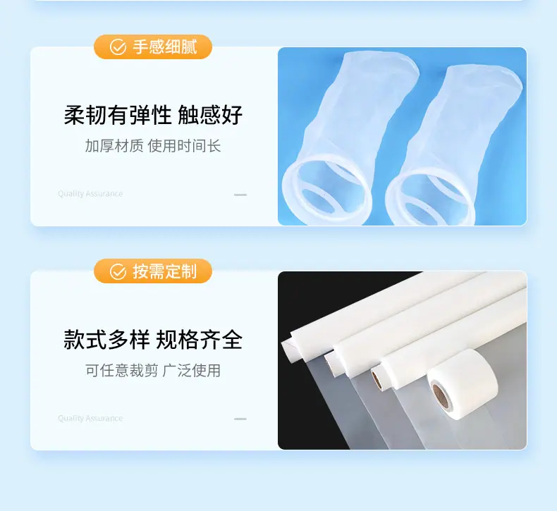 筛网