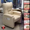 Sillón de esports, silla de computadora para cibercafé, cómoda para sentarse a largo plazo, uso en casa con respaldo, sillón perezoso para gaming, sillón de masaje, otros