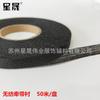 Forro de cinturón moldeado no tejido con alambre de 0,8 cm, accesorios para prendas de vestir, forro de urdimbre de papel, forro no tejido