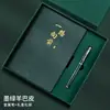 Conjunto de Caixa de Presente para Caderno de Negócios, Caderno A5 de Alta Qualidade, Logo Personalizado, Caderno Moderno Estilo Chinês Atacado
