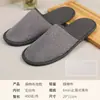 Pantuflas Desechables de Hotel, Pantuflas de Casa de Huéspedes y Club de Gama Alta, Suministro de Fábrica, Pantuflas Gruesas de Coral Fleece con Impresión de Logo