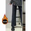 Jeans Divididos Rectos Negros Grises para Mujer Primavera Nuevo Look Holgado Slim Alto Pequeño Pierna Ancha Pantalones de Cintura Alta