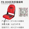 Silla de Pesca Koetsu para Barco Silla de Pescador Taburete de Pesca Silla para Lancha Rápida Respaldo de Silla de Pesca para Bote de Asalto Asiento de Yate