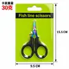 Tijeras de hilo de pescar de acero inoxidable multifuncionales fuertes para caballos tijeras de hilo de pescar tijeras Luya tijeras pequeñas con dientes tijeras de pesca al aire libre