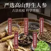 Crema para el Acné con Extracto de Planta Herbal de Ginseng, Crema para el Acné para Estudiantes y Adultos, Crema Herbal para Difuminar Marcas de Acné, Eliminar Cicatrices de Acné y Reducir Poros